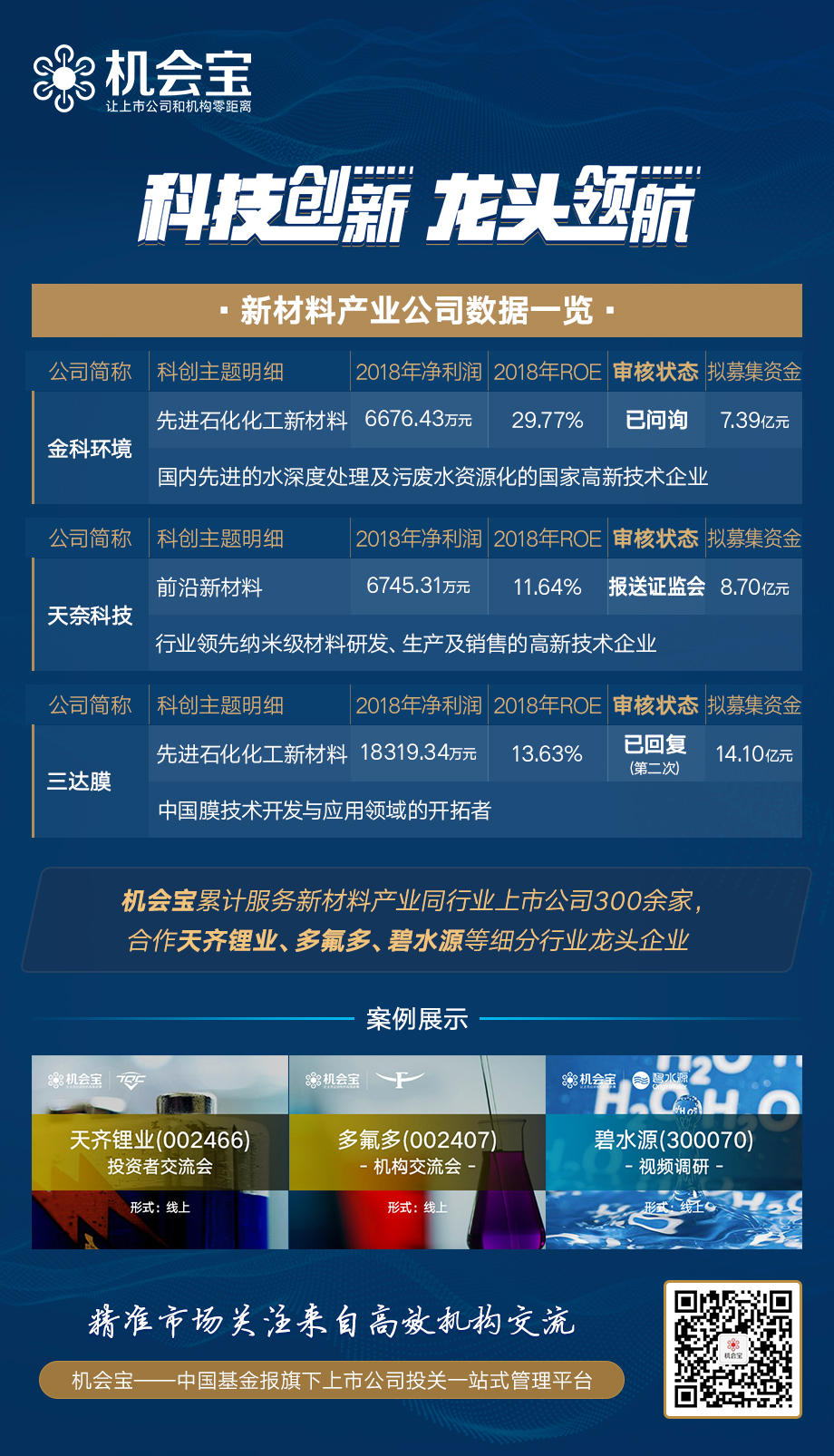 微信图片_20190725111826.jpg