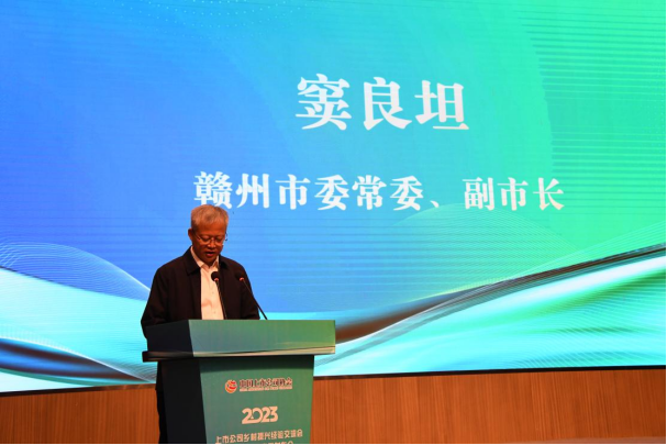 中国上市公司协会上市公司乡村振兴经验交流会暨最佳实践案例发布会在江西赣州举办665.png