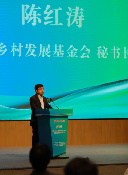 中国上市公司协会上市公司乡村振兴经验交流会暨最佳实践案例发布会在江西赣州举办833.png