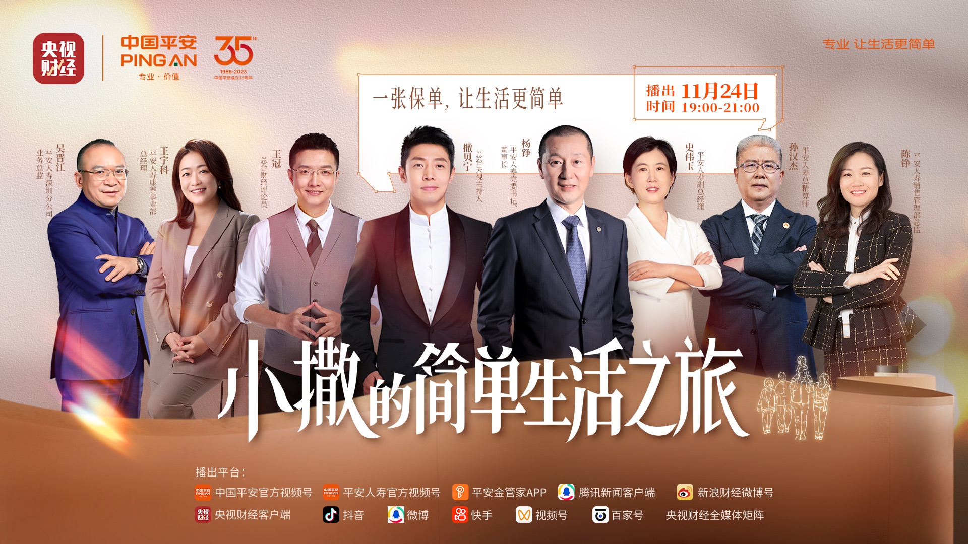 图1：小撒的简单生活之旅(1).jpg