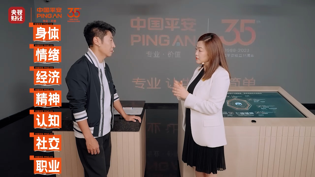 图2：平安社区养老引荐人王宇科与撒贝宁.jpg