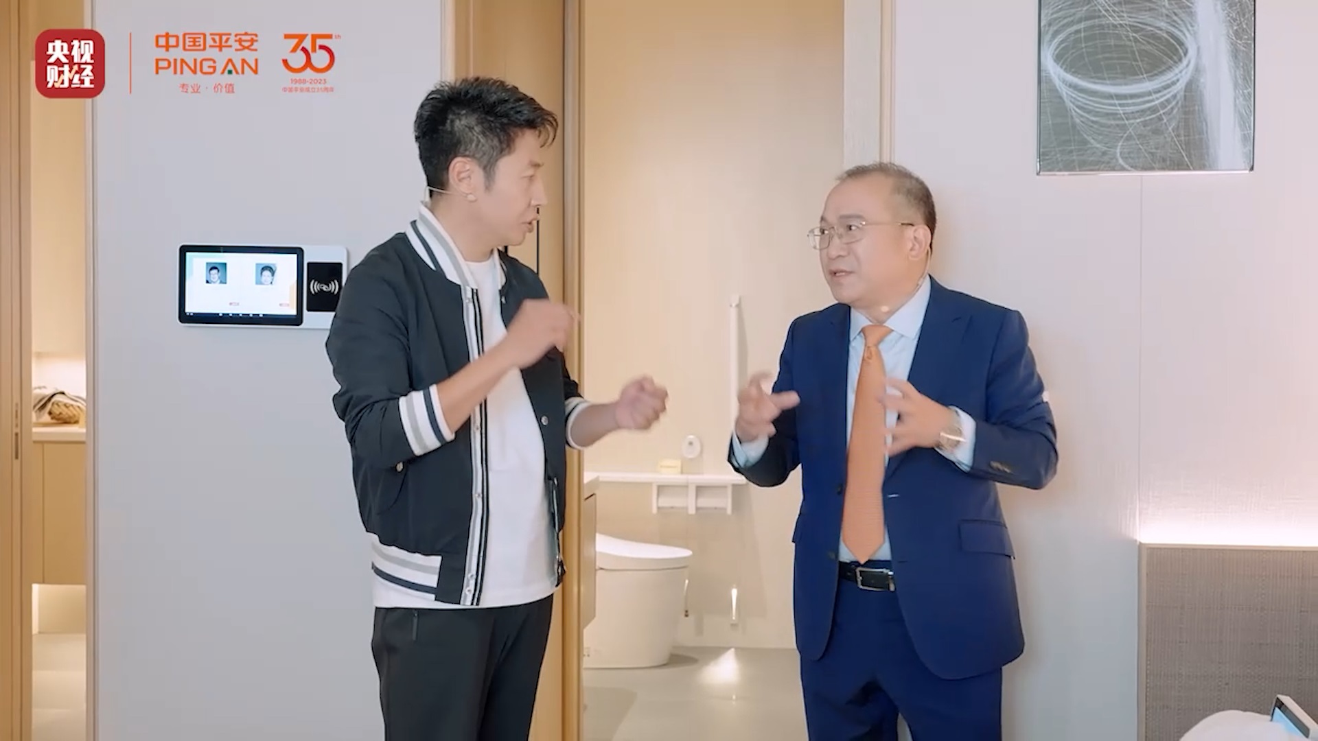 图3：平安居家养老引荐人吴晋江与撒贝宁.jpg