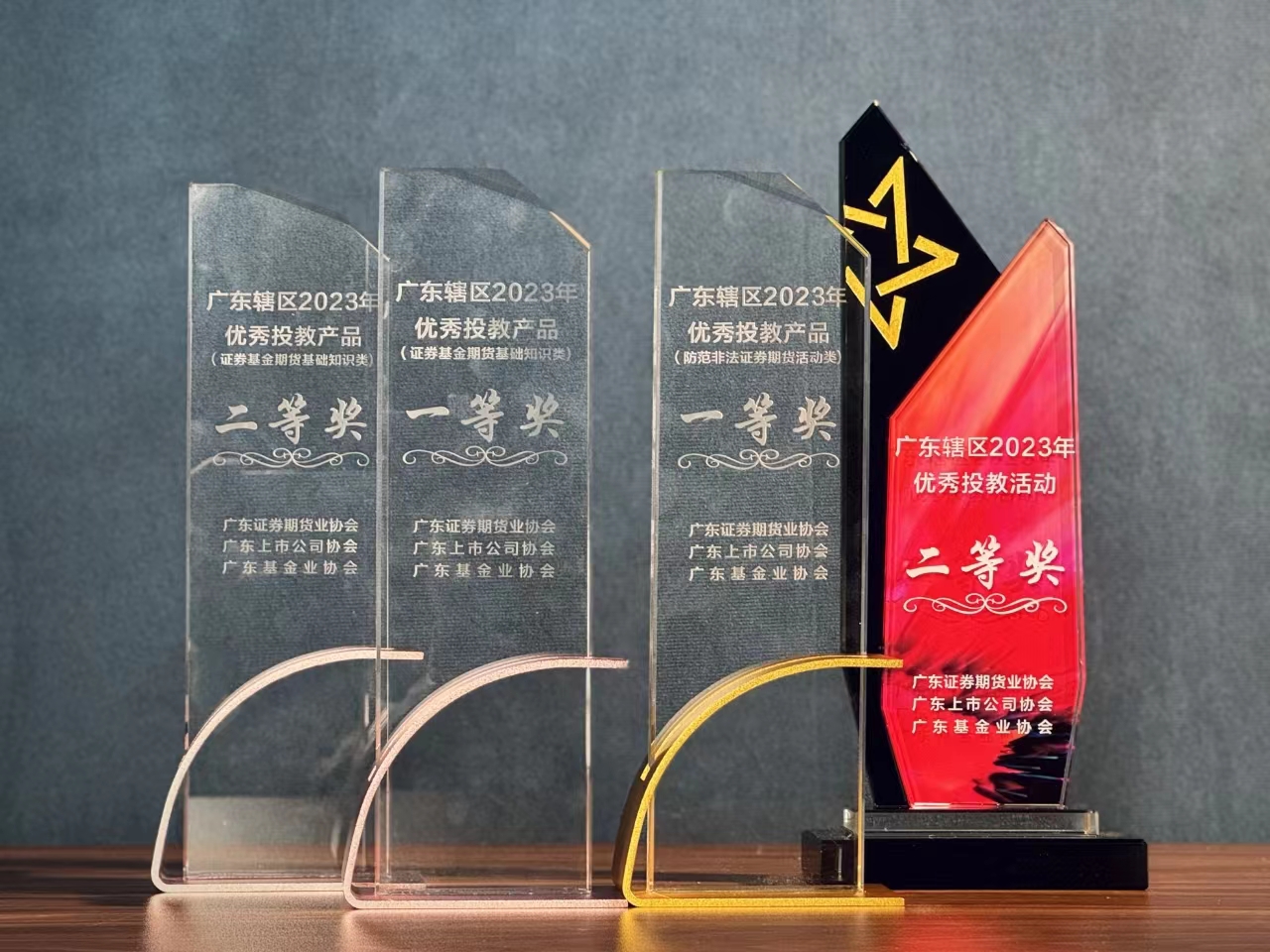 微信图片_20231130154405.jpg
