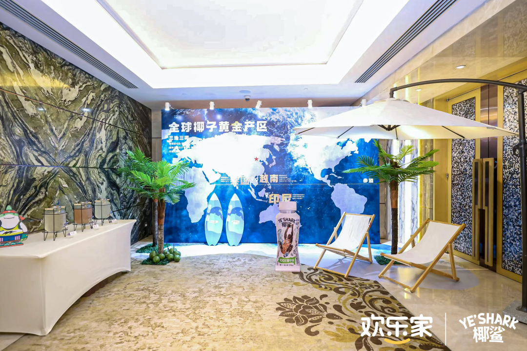 副本欢乐家椰鲨活动媒体pr通稿04111418.png