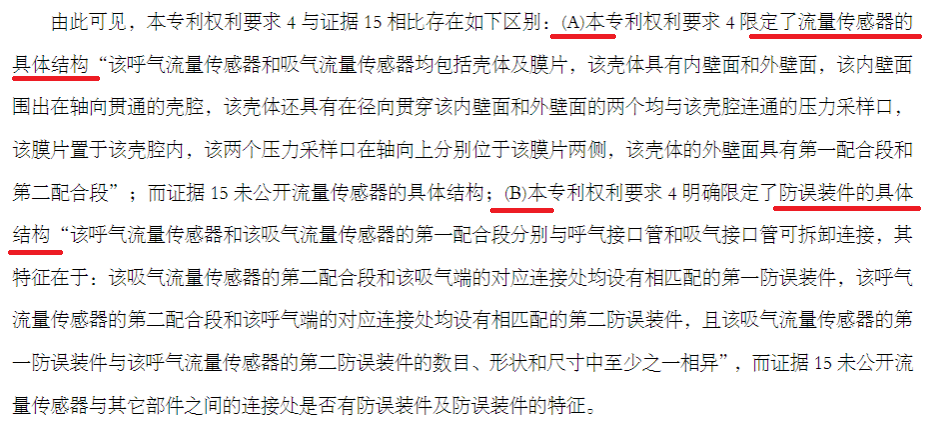image3-35.png