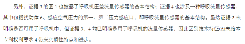 image4-37.png