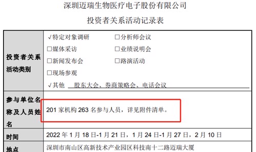 微信截图_20220211132134.png