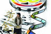 百发有戏向娱乐宝宣战 收益情况如何？