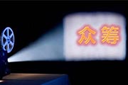 百发有戏让你边看电影边赚钱 姿势摆好了吗？