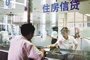 盘点“9·30房贷新政”对各地楼市影响