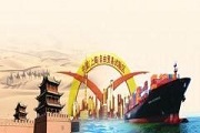 新疆谋建丝路经济带金融中心 纳入十三五规划