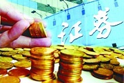 券商股行情卷土重来