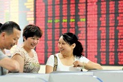 兴业银行：券商股的春天来了
