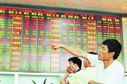 券商股全天净流入39亿 中信海通尽显大佬风范