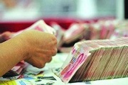 降息背景下 定期存款也可以高收益