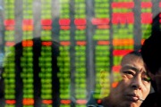 基金南下H股料水涨船高 看好流动性好折价高港股