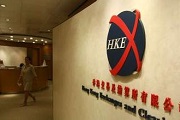 5万亿公募大军挥师港股 布局良“基”正当时