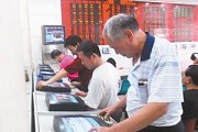 牛散投资思路揭秘：为何偏爱重组股？