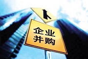 弘历投资：投资者如何避免“并购重组”失败的黑天鹅