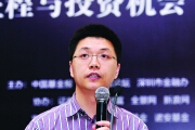 望正资本合伙人王鹏辉：创业板是个能文能武的孩子