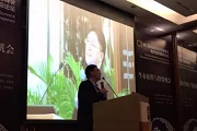 王国斌：以史为鉴，投资需珍重