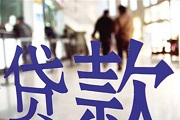 银行头上的紧箍咒终于快要摘下来了！哪些金融股要high起来？