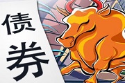 债券基金现淘金机会