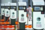新能源车主题价值凸显 首要关注充电设施