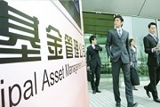 政策面和基本面双轮驱动 基金看好新能源汽车