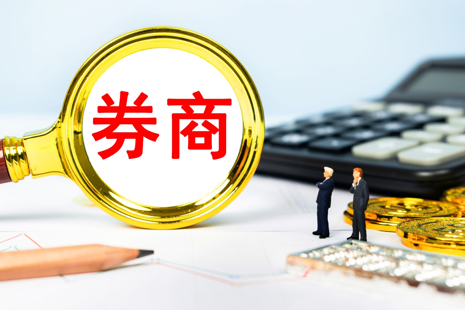 券商研判存量房贷利率下调可能性