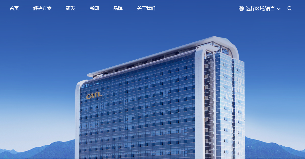 宁德时代回应停产传闻 碳酸锂行业迎来触底信号