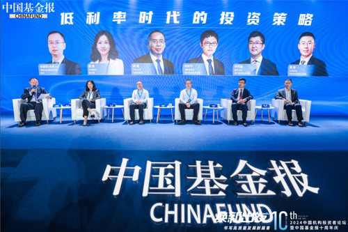 低利率环境下，资管机构多举措挖掘市场机遇