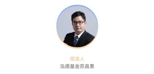 领读人 苏昌景.png