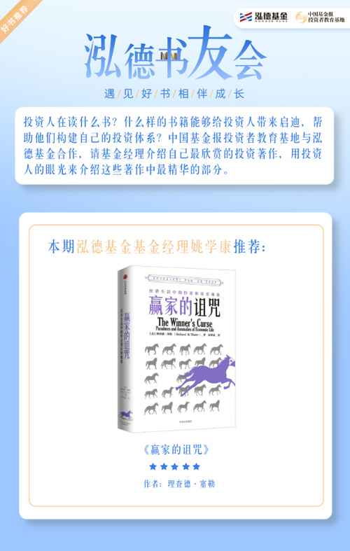 书籍推荐 头图.png