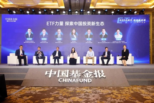 最新,重磅来了!信息量很大 中国基金报