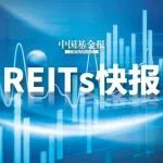 二级市场明显下跌，第二批公募REITs扩募积极推进