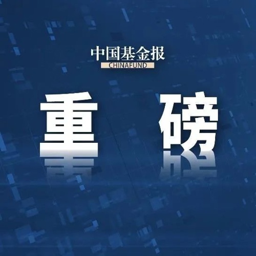 公募基金2024年经营数据曝光