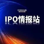 下周两只新股可申购，沪深主板各一只