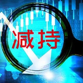 大基金拟减持不超过3794万股通富微电股份