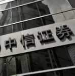 中信证券：中国权益资产正迎来年度级别牛市