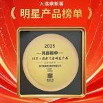 维康药业：银黄滴丸再获殊荣 灵芝孢子粉构建第二成长曲线