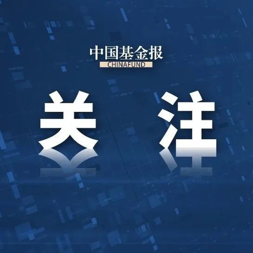 国家大基金二期声明：与厦门元新兰产业投资有限公司无任何隶属或股权关系