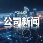 吕智强任中国一重集团董事长