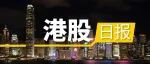 比亚迪股份低开低走，比亚迪集团李云飞怒批所谓“车圈恒大”