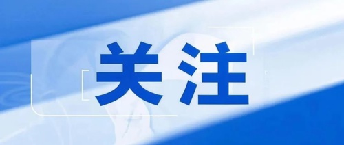 “雷军疑似回应余承东”冲上微博热搜榜首位
