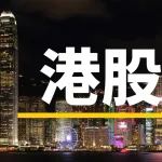 香港正式发布《稳定币条例》，相关概念股逆市飙升！连连数字狂飙近80%