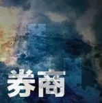 华福证券董事长苏军良将转任兴业证券党委书记
