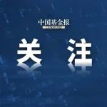 中国水利电力物资集团有限公司党委委员、纪委书记梁秀广接受纪律审查和监察调查
