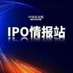 下周2只新股可申购，信通电子客户包含国家电网、南方电网