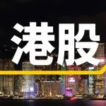 南京熊猫电子股份一度狂飙超56%，引领脑机接口概念股逆市大涨